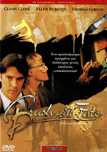 Brush with Fate |   DVD